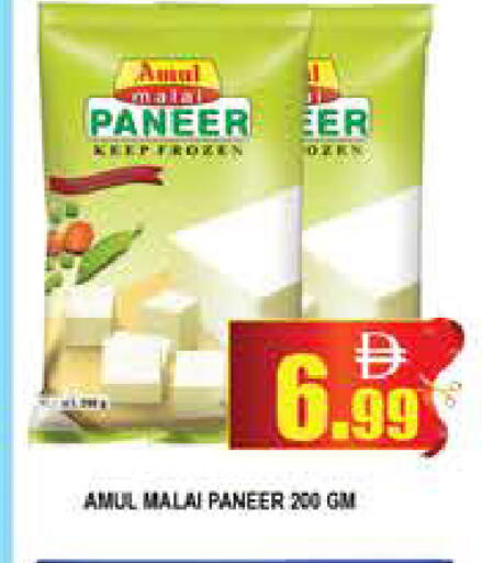 available at المدينة in الإمارات العربية المتحدة , الامارات - دبي