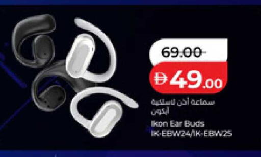 available at لولو هايبرماركت in الإمارات العربية المتحدة , الامارات - أم القيوين‎