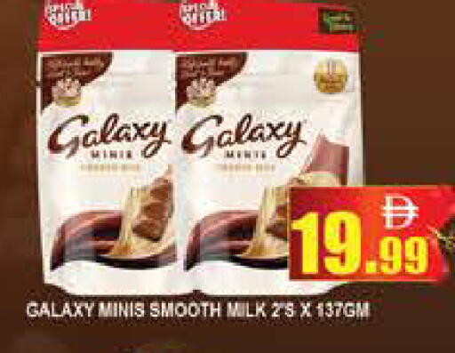 available at AL MADINA (Dubai) in UAE - Dubai