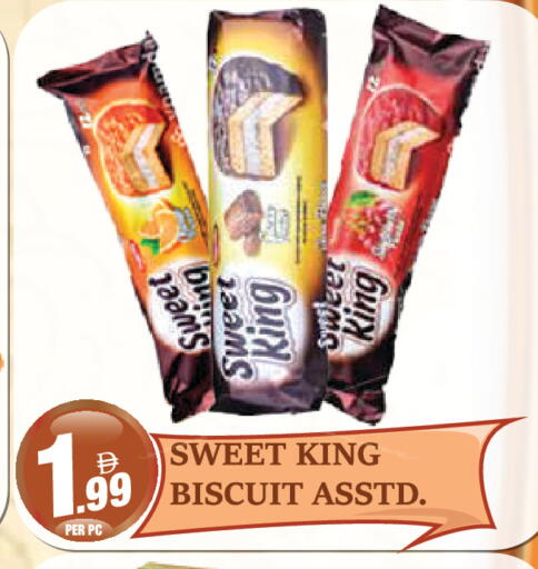 available at Dream Land in UAE - Dubai