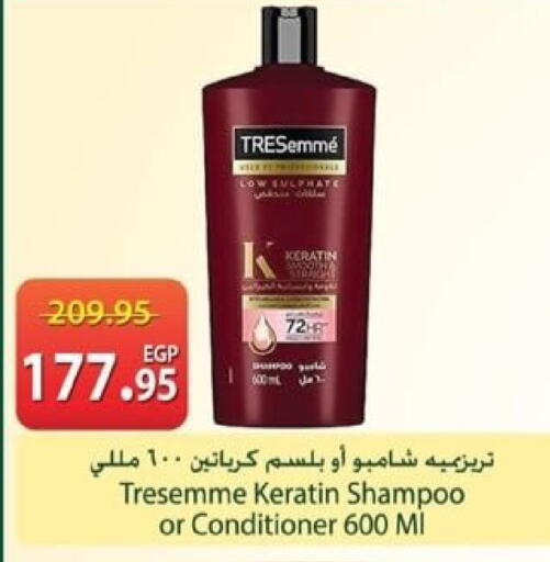 available at Spinneys  in Egypt - Cairo