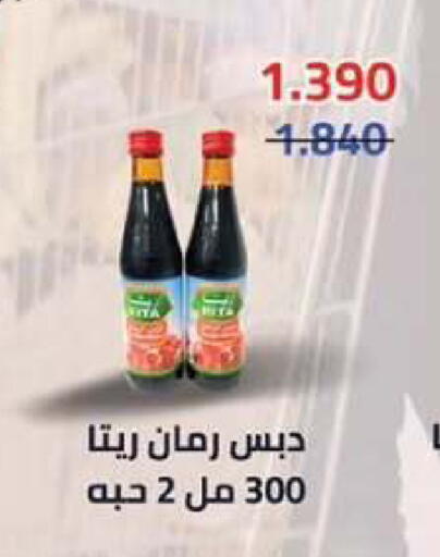 available at  جمعية مبارك الكبير والقرين التعاونية in الكويت - مدينة الكويت