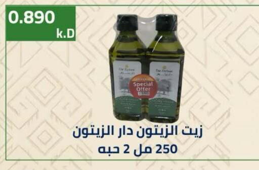 available at جمعية ضاحية صباح الناصر التعاونية in الكويت - مدينة الكويت