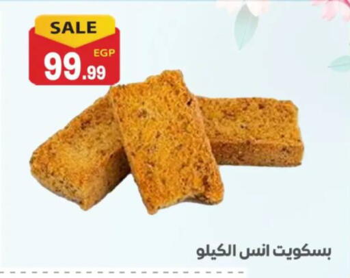 available at El mhallawy Sons in Egypt - Cairo