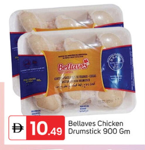 available at TALAL MARKET in UAE - Sharjah / Ajman