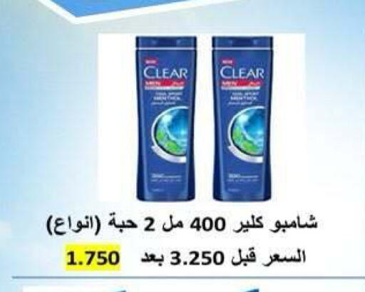 available at جمعية ضاحية علي صباح السالم التعاونية in الكويت - مدينة الكويت