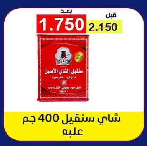 available at Fahd Al Ahmad Cooperative Society in Kuwait - Ahmadi Governorate