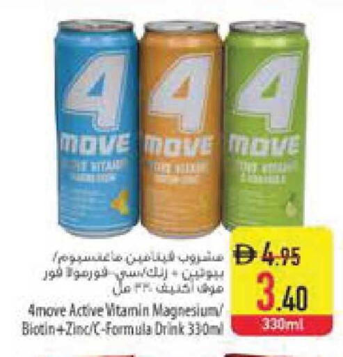 available at السفير ماركت in الإمارات العربية المتحدة , الامارات - الشارقة / عجمان