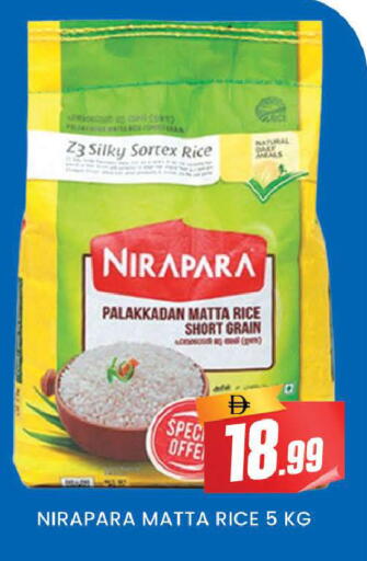 available at المدينة in الإمارات العربية المتحدة , الامارات - دبي