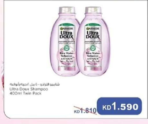 available at  جمعية مبارك الكبير والقرين التعاونية in الكويت - مدينة الكويت