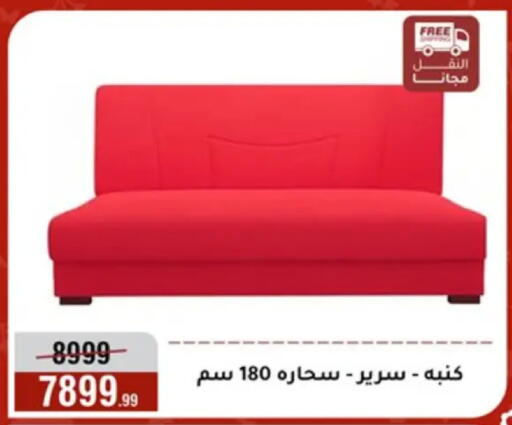 available at Al Morshedy  in Egypt - Cairo