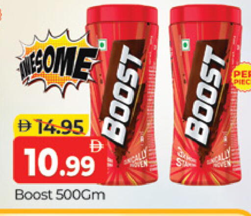 available at Al Madina  in UAE - Dubai