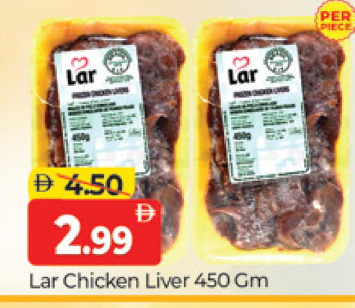 available at Al Madina  in UAE - Dubai