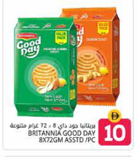 available at Pasons Hypermarket in UAE - Dubai