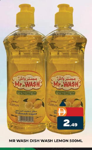 Date Lemon available at المدينة in الإمارات العربية المتحدة , الامارات - دبي