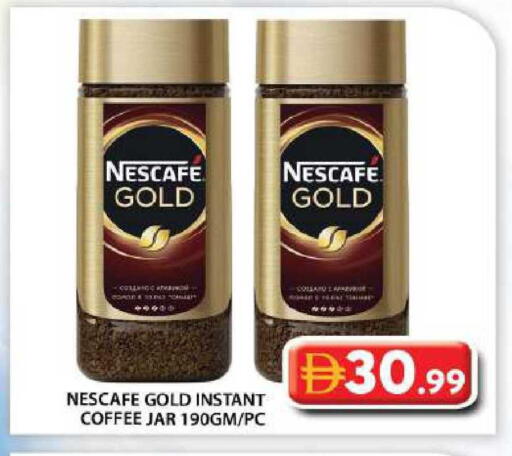 available at جراند هايبر ماركت in الإمارات العربية المتحدة , الامارات - دبي