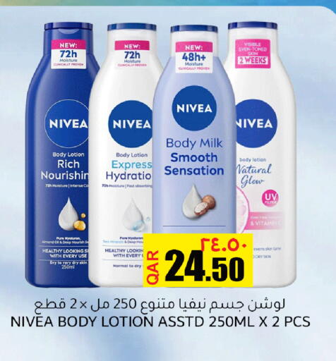 available at Regency Group in Qatar - Doha