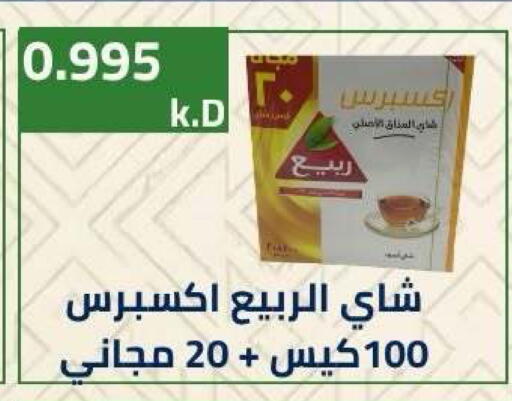 available at جمعية ضاحية صباح الناصر التعاونية in الكويت - مدينة الكويت