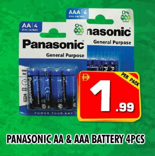 available at نايت تو نايت in الإمارات العربية المتحدة , الامارات - دبي