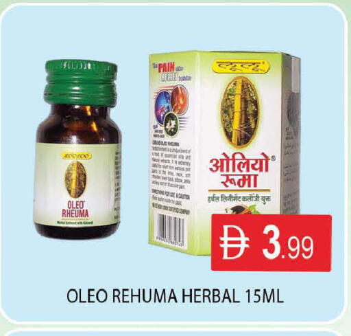 available at المدينة in الإمارات العربية المتحدة , الامارات - دبي