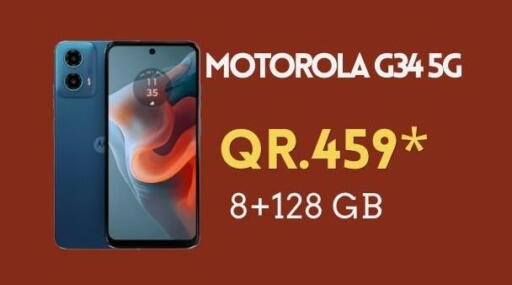 available at القاهرة للهواتف in قطر - الدوحة