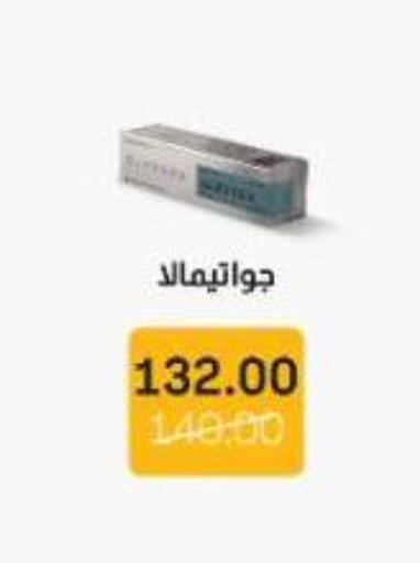 available at Beit El Gomla in Egypt - Cairo