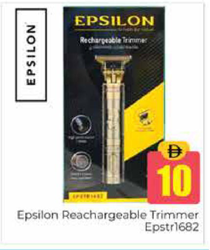 available at هايبر ماركت باسونز in الإمارات العربية المتحدة , الامارات - دبي