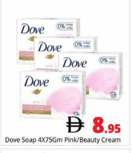 available at Pasons Hypermarket in UAE - Dubai