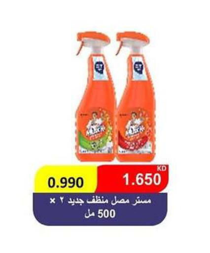 available at Fahd Al Ahmad Cooperative Society in Kuwait - Ahmadi Governorate