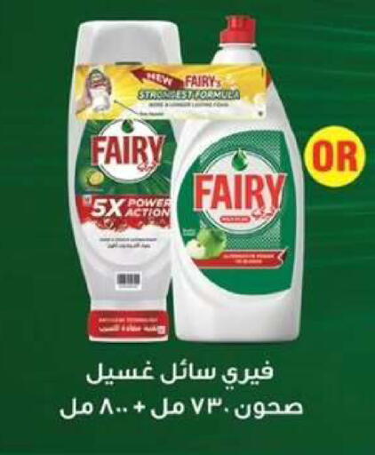 available at  جمعية مبارك الكبير والقرين التعاونية in الكويت - مدينة الكويت