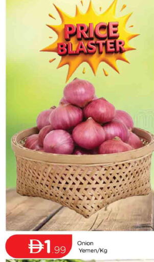 Onion from Yemen available at المدينة in الإمارات العربية المتحدة , الامارات - دبي