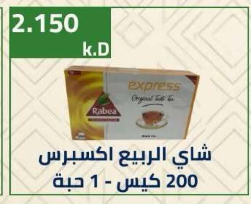 available at جمعية ضاحية صباح الناصر التعاونية in الكويت - مدينة الكويت