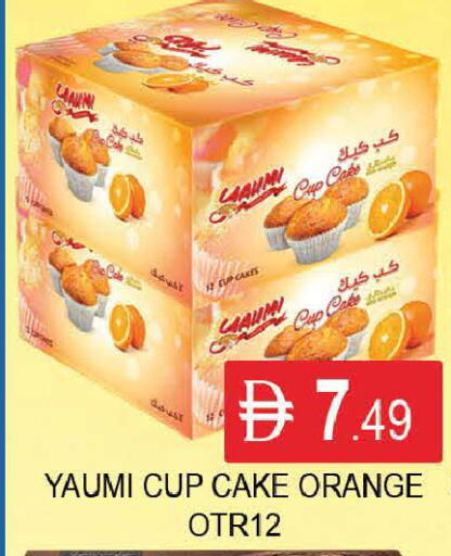 Orange available at المدينة in الإمارات العربية المتحدة , الامارات - دبي