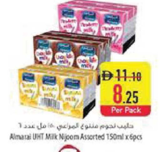 available at Safeer Market in UAE - Ras al Khaimah