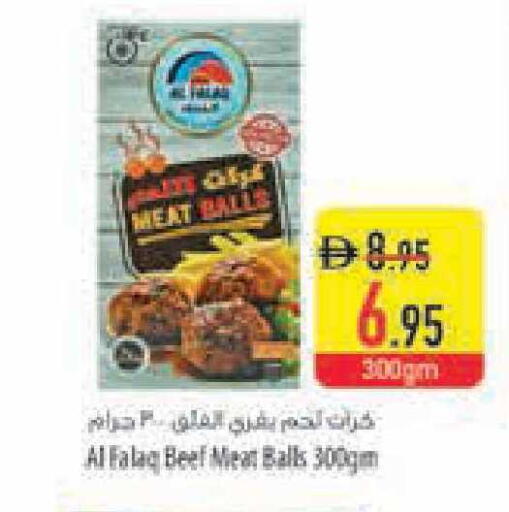 available at Safeer Market in UAE - Ras al Khaimah