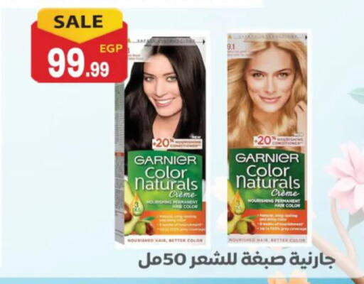 available at El mhallawy Sons in Egypt - Cairo