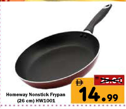 available at رويال جلف هايبرماركت in الإمارات العربية المتحدة , الامارات - أبو ظبي