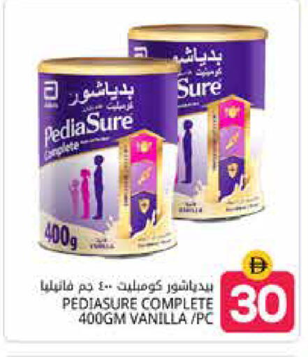 Vanilla available at Pasons Hypermarket in UAE - Dubai