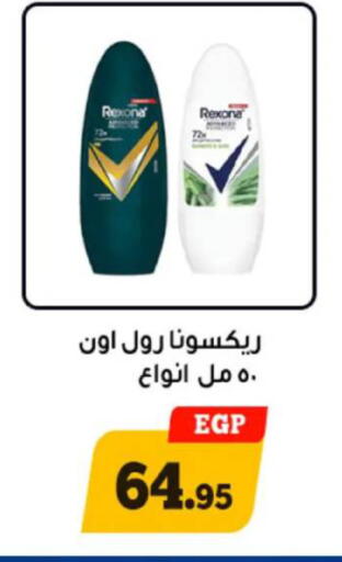 available at Awlad Ragab in Egypt - Cairo