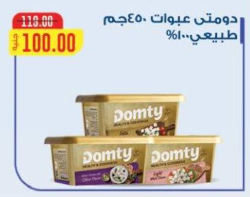 available at Beit El Gomla in Egypt - Cairo