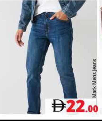 available at هايبر ماركت باسونز in الإمارات العربية المتحدة , الامارات - دبي