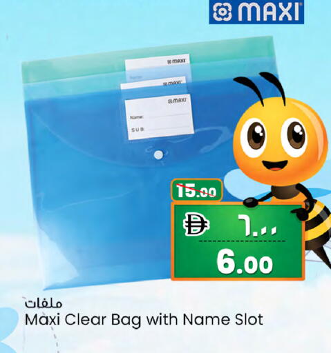 available at SAFARI HYPERMARKET  in UAE - Ras al Khaimah