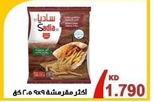 available at جمعية ضاحية صباح الناصر التعاونية in الكويت - مدينة الكويت