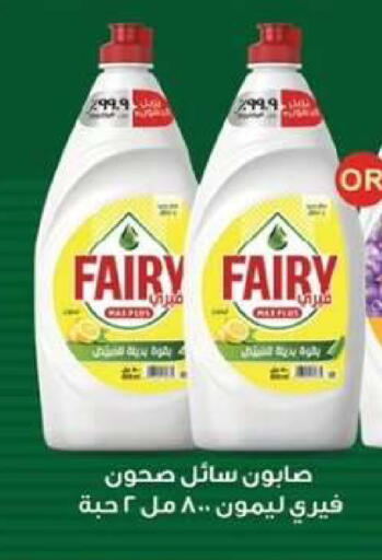 available at  جمعية مبارك الكبير والقرين التعاونية in الكويت - مدينة الكويت