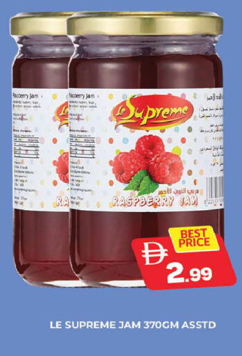 Raspberry available at المدينة in الإمارات العربية المتحدة , الامارات - دبي