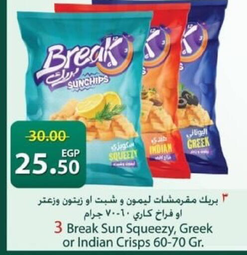 available at Spinneys  in Egypt - Cairo