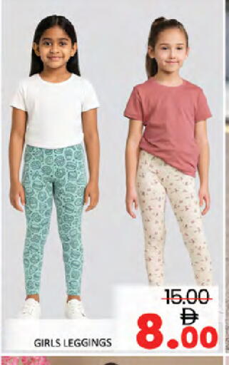 available at Al Madina  in UAE - Dubai