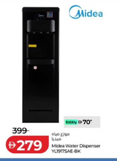 available at لولو هايبرماركت in الإمارات العربية المتحدة , الامارات - ٱلْفُجَيْرَة‎