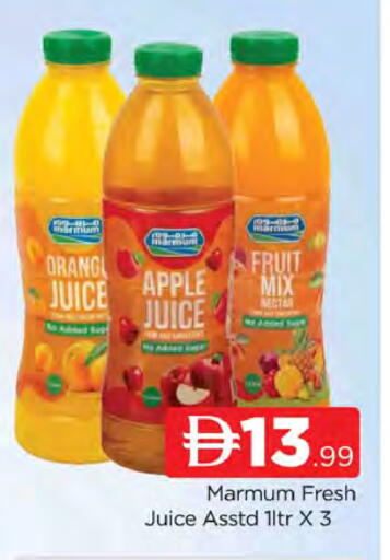 Apple available at المدينة in الإمارات العربية المتحدة , الامارات - دبي