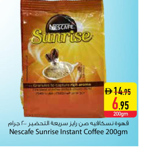 available at السفير ماركت in الإمارات العربية المتحدة , الامارات - دبي